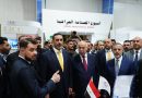 الشركة العامة للسمنت العراقية تشارك في فعاليات اسبوع الصناعة العراقية على أرض معرض بغداد الدولي وتحت شعار بأيدينا نصنع والى القمم نتقدم الشركة العامة للسمنت العراقية تشارك في فعاليات اسبوع الصناعة العراقية على أرض معرض بغداد الدولي وتحت شعار بأيدينا نصنع والى القمم نتقدم